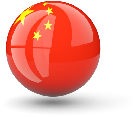 Illustration Of Flag Of China - China Round Flag Png Clipart (640x480), Png Download