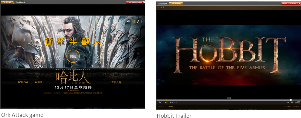 Hobbit Microsite Options Clipart (1006x395), Png Download