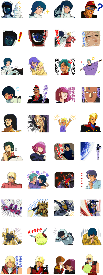 Mobile Suit Z Gundam - Line スタンプ ガンダム Clipart (420x1121), Png Download