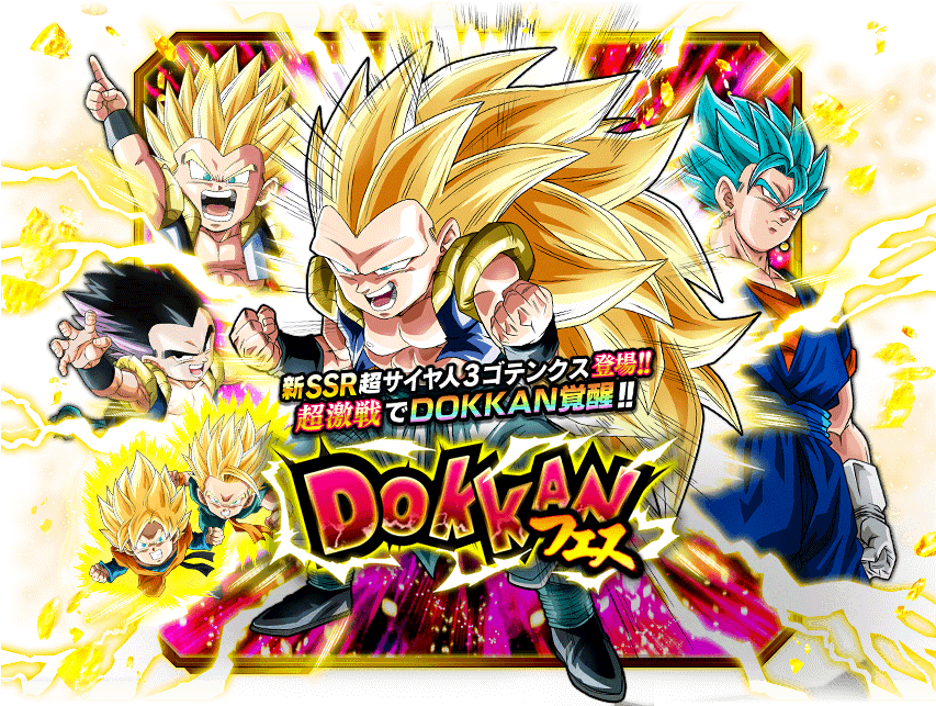 Super Saiyan Gotenks 3 Adult Vegito Blue Super Saiyan - Ssj3 Phy Gotenks Banner Clipart (852x650), Png Download