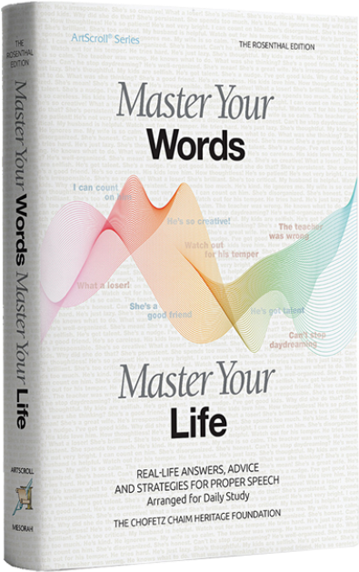 Master Your Words - Flyer Clipart (600x953), Png Download