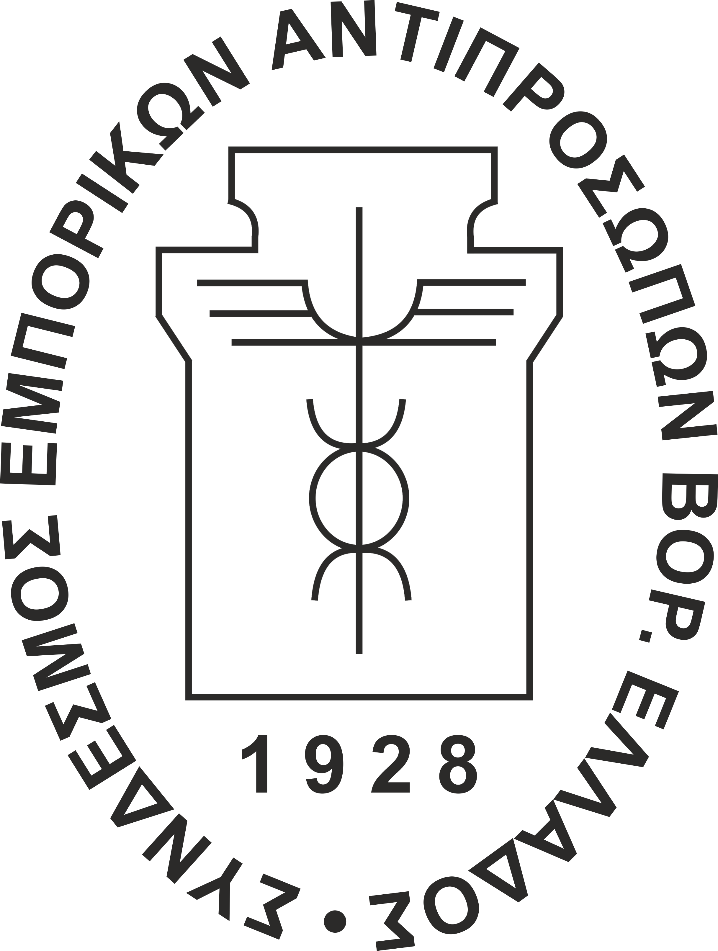 Logo Seave With Words - Maryland State Firemen's Association Logo Clipart (2433x3223), Png Download