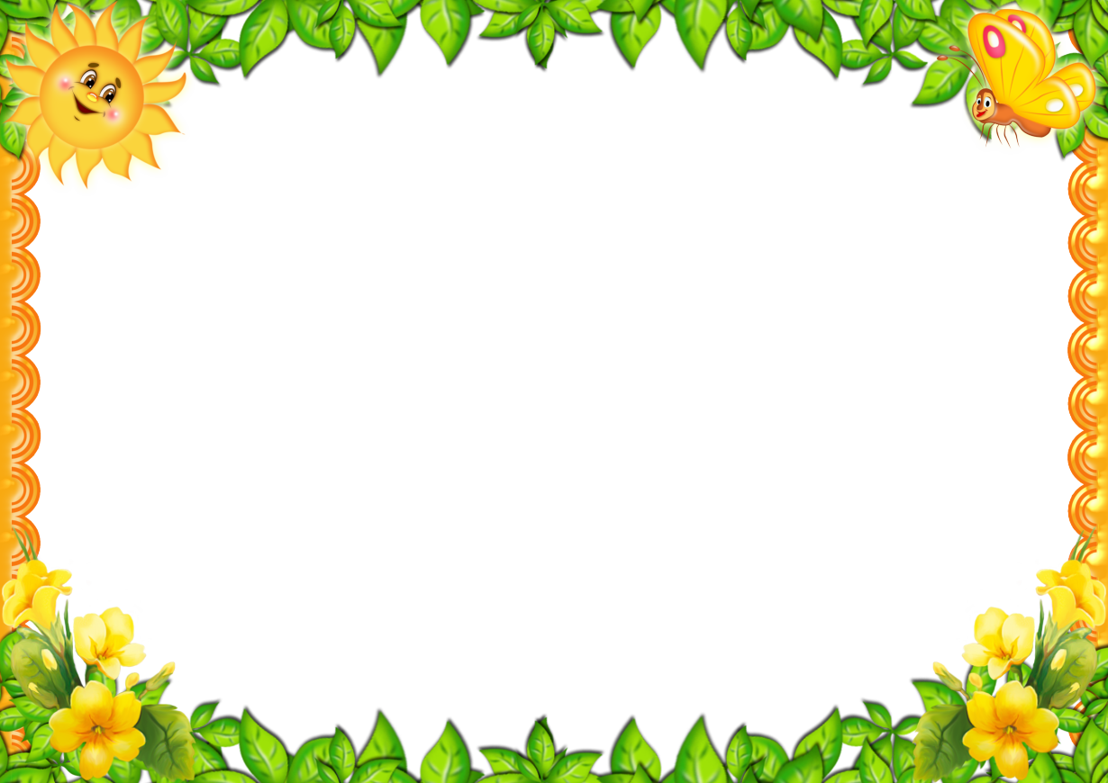 Molduras Png Infantil - Green Leaves Border Png Hd Clipart (1230x870), Png Download