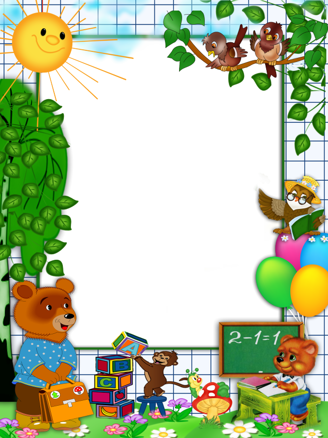 Molduras Tema Escolar Clipart (652x870), Png Download