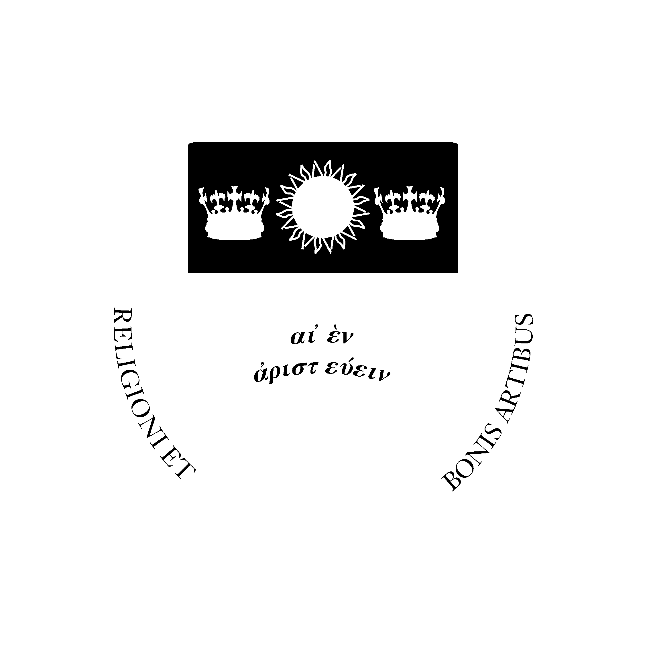 Boston College Logo Black And White - Boston College Clipart (2400x2400), Png Download