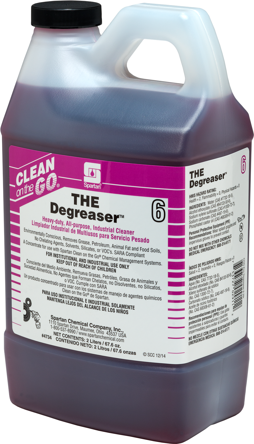 473402 Cog The Degreaser Clipart (993x1732), Png Download