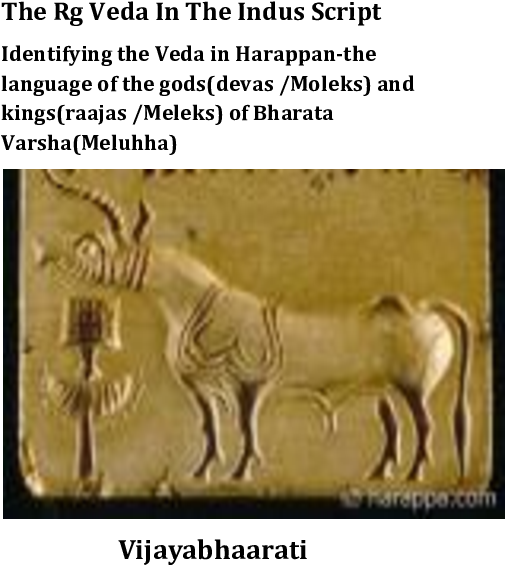 Docx - Indus Valley Civilization Stamps Clipart (595x842), Png Download