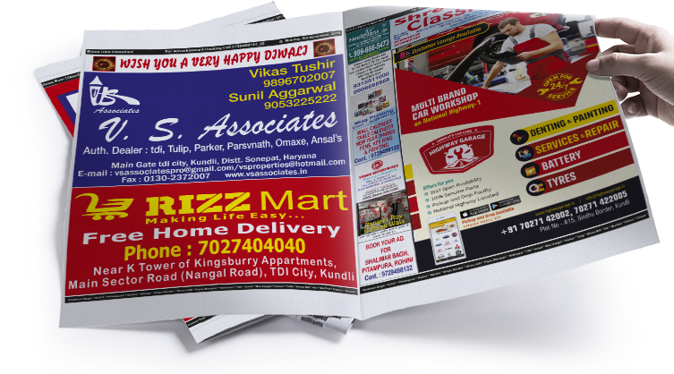 Flyer Clipart (752x447), Png Download