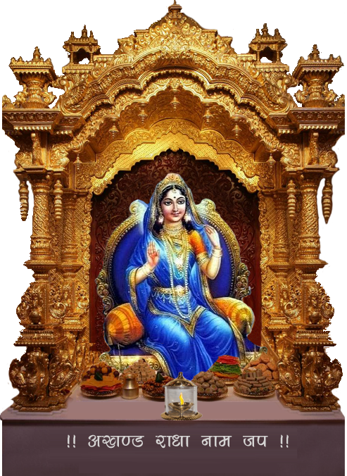Akhand Radha Naam Jap - Baps Shri Swaminarayan Mandir Clipart (493x676), Png Download