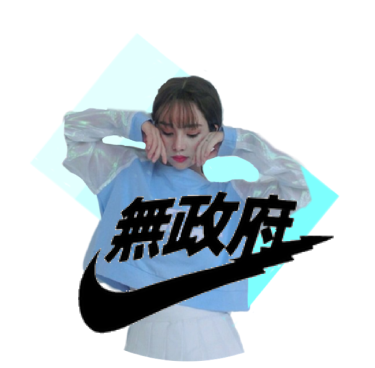The Newest Ulzzang Boy Stickers On Picsart Png Ulzzang - White Chinese Nike Hoodie Clipart (750x736), Png Download