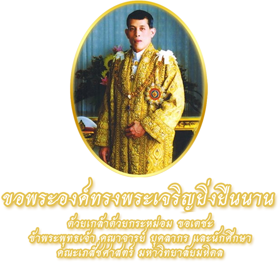 สมเด็จพระเจ้าอยู่หัว รัชกาลที่ - พระบรม ฉายาลักษณ์ สมเด็จ พระบรม โอรสา ธิ ราช Clipart (802x595), Png Download