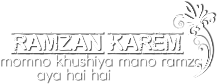 Ramzan Mubarak Text Png Download - Calligraphy Clipart (1024x1024), Png Download