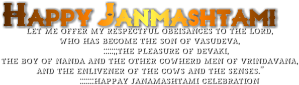 Krishna Janmashtami Krishna Janmashtami - Tan Clipart (1125x633), Png Download