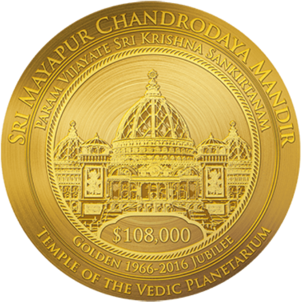 Sponsor A Nityananda Coin - Circle Clipart (1000x630), Png Download