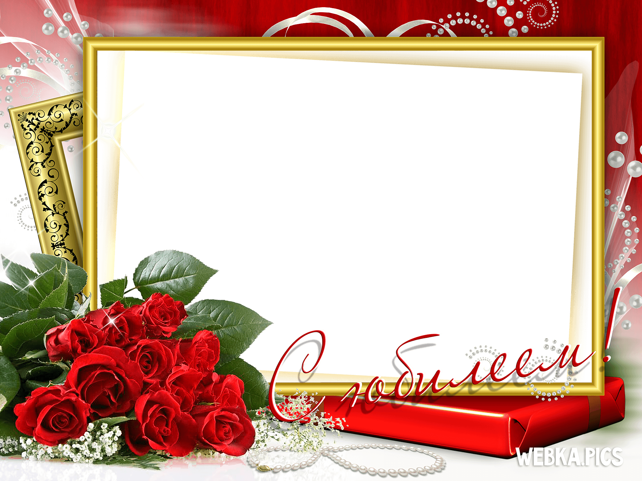 Wedding Anniversary Photo Frames Png - Happy Marriage Anniversary Photo Frame Clipart (2048x1536), Png Download