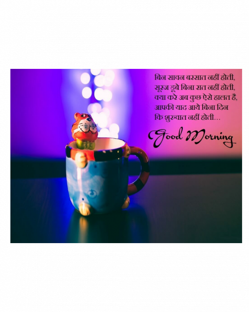 Android Clipart (500x625), Png Download