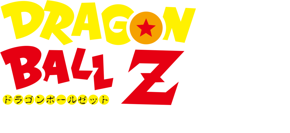 Dragon Ball Z Clipart (1280x544), Png Download