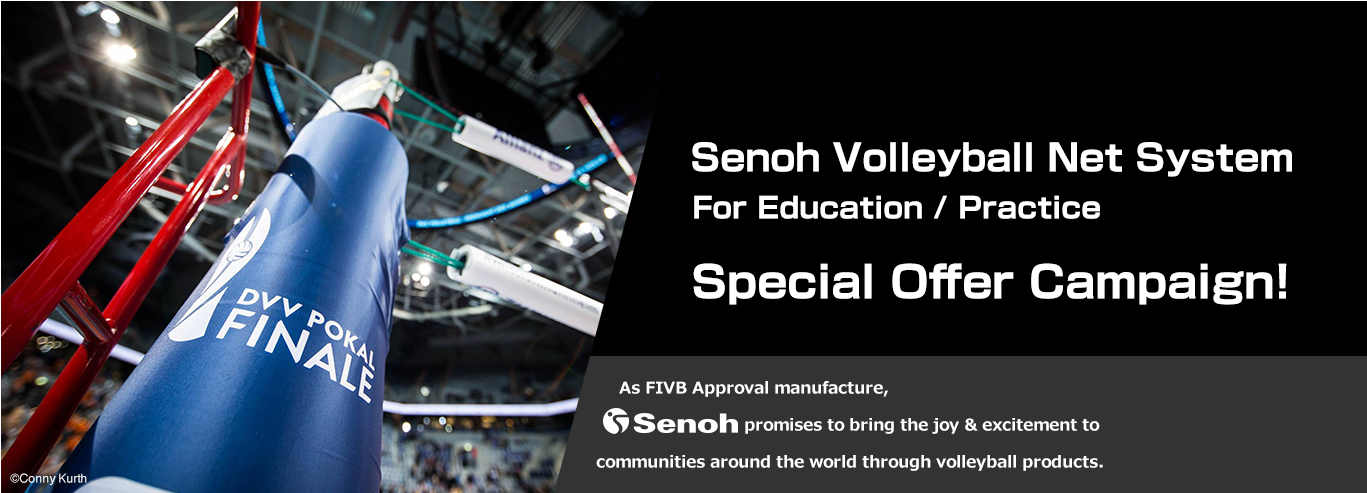 Senoh Volleyball Net System Special Offer Campaign - Aerospace Engineering Clipart (1366x627), Png Download