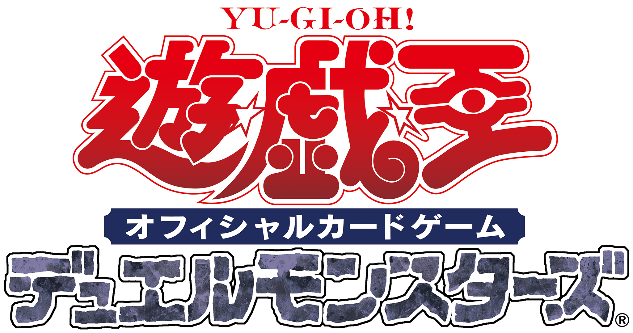 Anime News Yu Gi Oh Dm - Yu Gi Oh Official Card Game Logo Clipart (2080x1098), Png Download