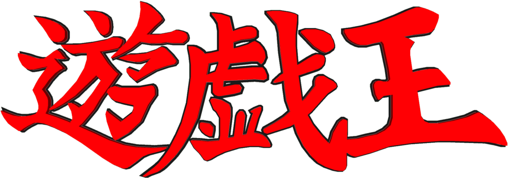 Yugioh Logo - Logo Yu Gi Oh Clipart (1024x364), Png Download