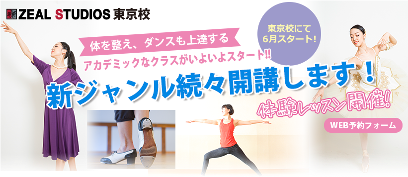 まつ毛 エクステ Clipart (820x500), Png Download