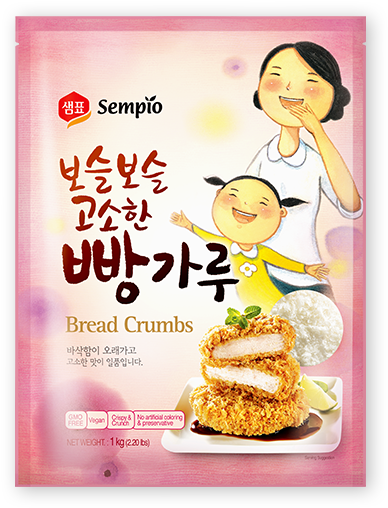 Sempio Clipart (690x690), Png Download