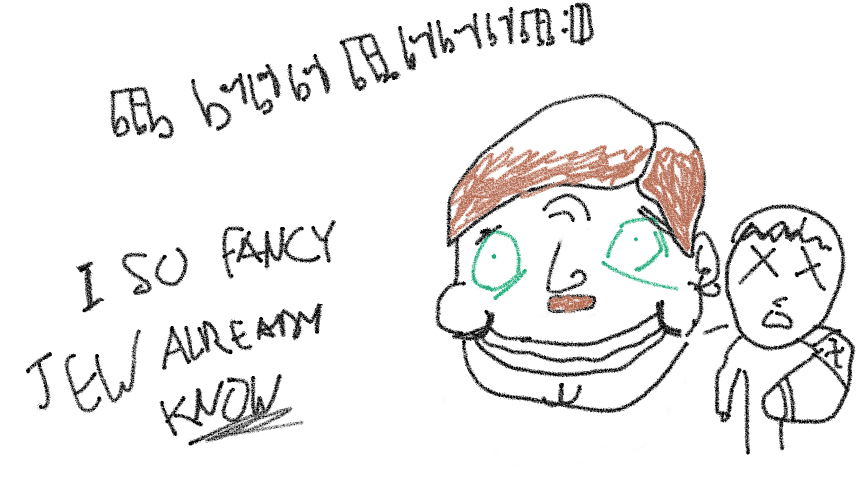 Hitler Meets Iggy Azalea - Cartoon Clipart (861x484), Png Download