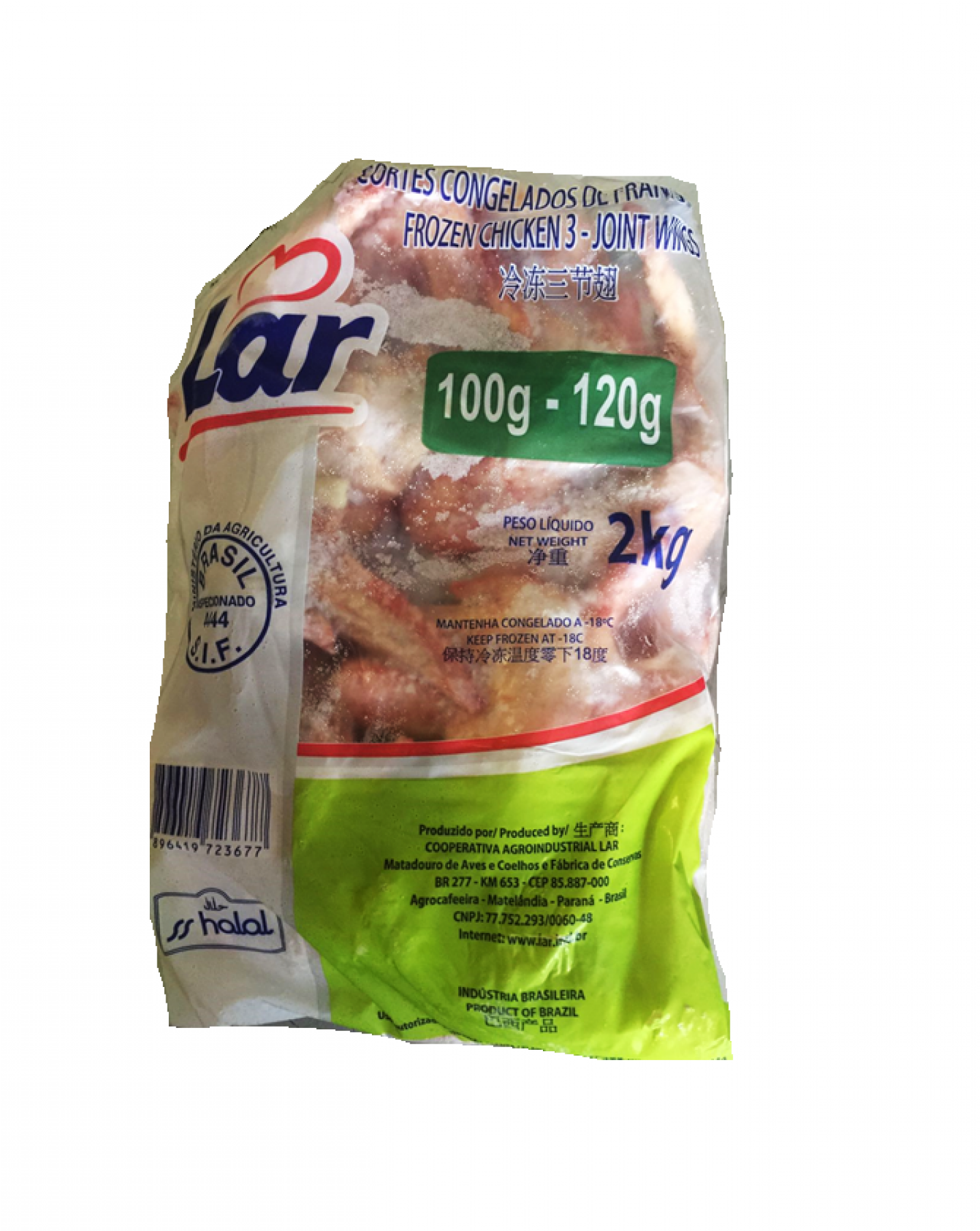 Whole Grain Clipart (1800x1800), Png Download