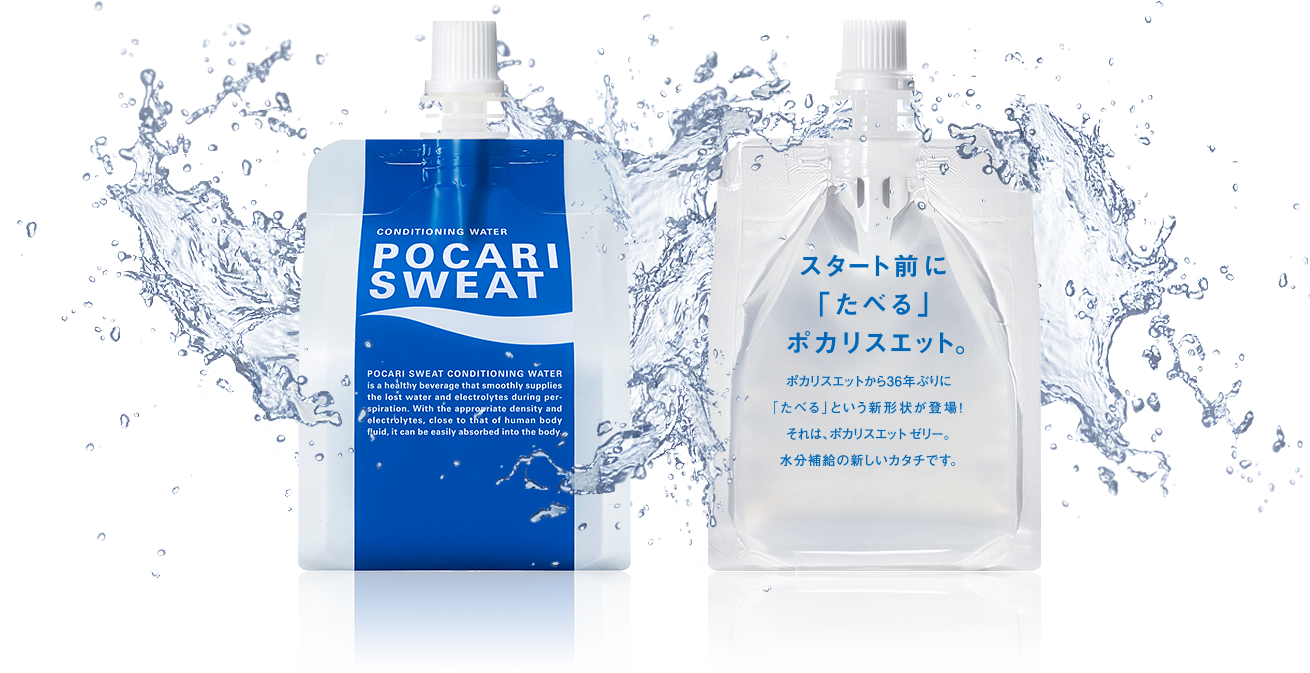 Pocari Sweat Jelly - Pocari Sweat Clipart (1310x673), Png Download