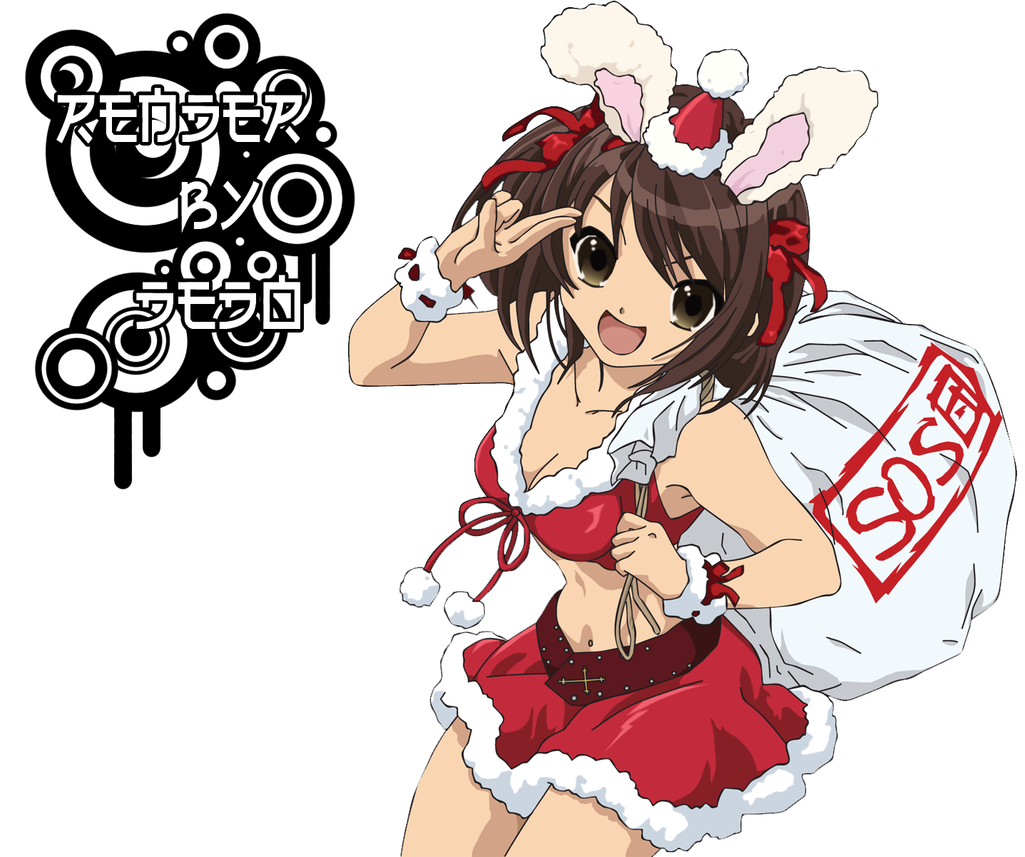 Suzumiya Neko 19 Feb 2011 - Anime Christmas Clipart (1452x1200), Png Download