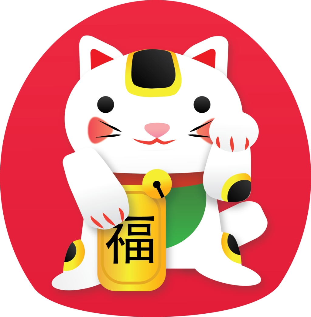 Maneki Neko Clipart Chibi - Lucky Chinese Cat Clipart - Png Download (1024x1044), Png Download