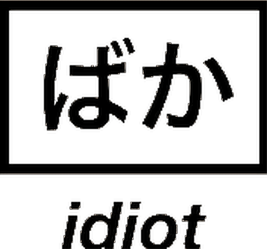 Parallel Clipart (1024x954), Png Download