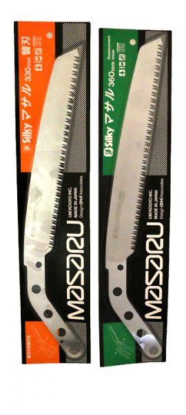 Masaru Replacement Blade - Book Cover Clipart (600x600), Png Download