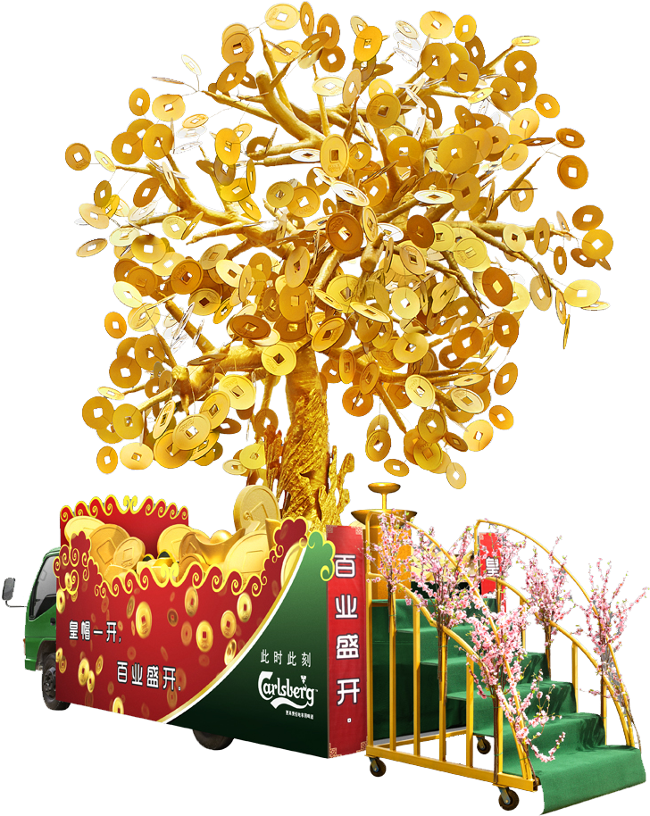 Inspired By The Money Tree Plant Which Is Said To Bring - Chinese New Year Money Tree Png Clipart (1316x1000), Png Download