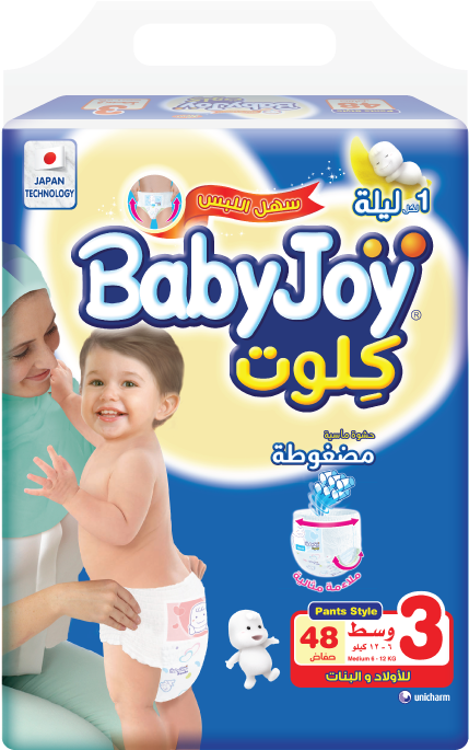 Babyjoy Culotte Diaper - Baby Joy Pants 6 Clipart (768x768), Png Download