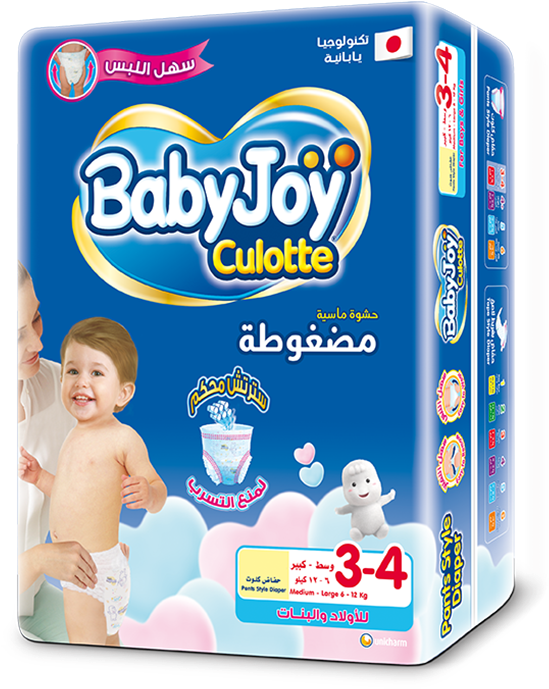 Babyjoy Culotte Diaper - حفاضات بيبي جوي كلوت Clipart (768x768), Png Download