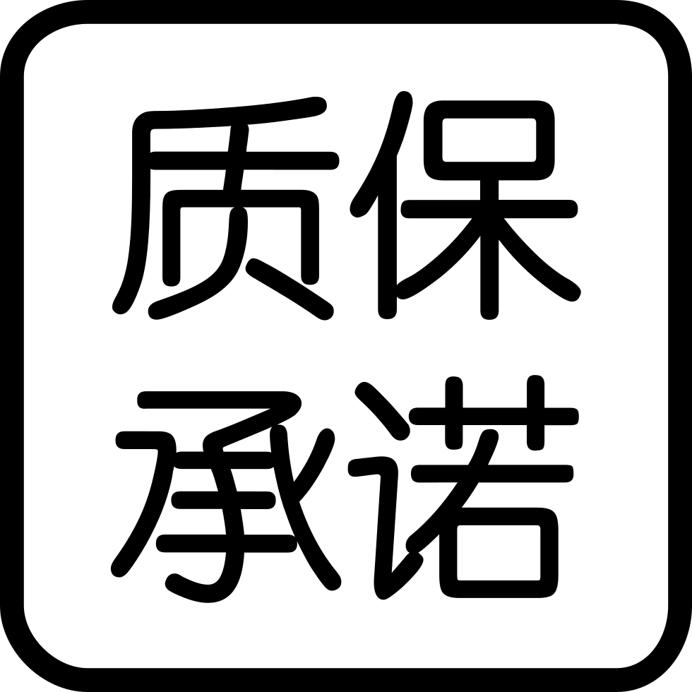 Png File Svg - 保健 食品 标志 Clipart (980x980), Png Download