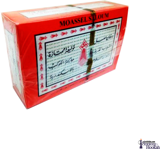 Box Clipart (800x800), Png Download