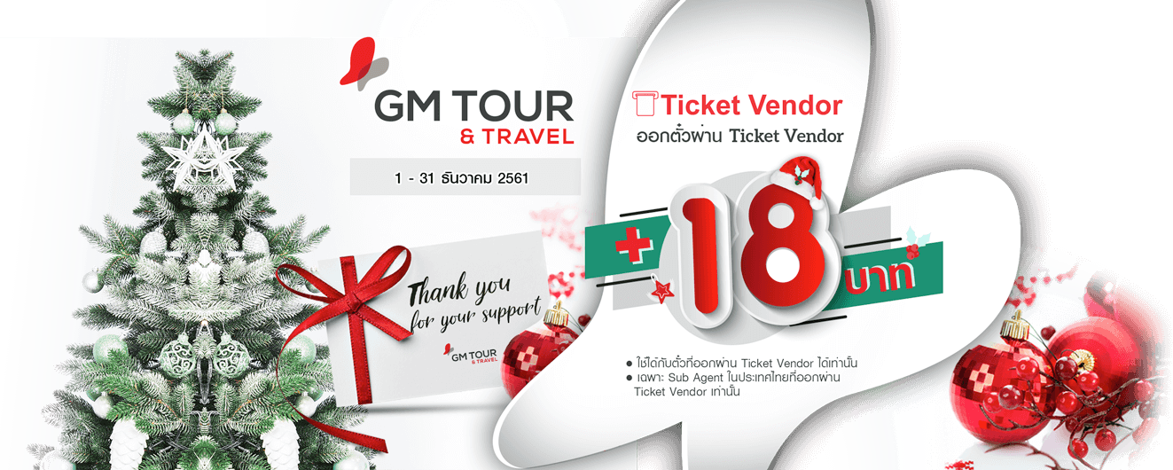 181128 Creditcard 1dec18 Bg - Christmas Decoration Clipart (1323x530), Png Download