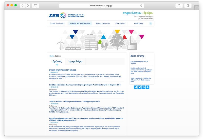 Κεντρική Εικόνα Clipart (1200x630), Png Download