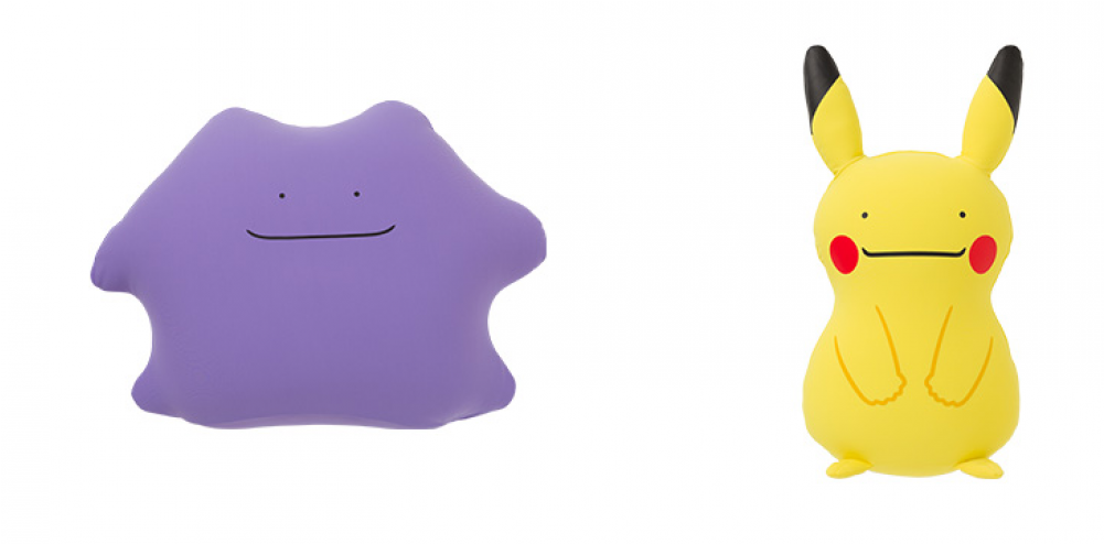 *pokecen* Ditto Da 'mon Goods ~ Bead Cushions (release - Bath Toy Clipart (1000x1000), Png Download