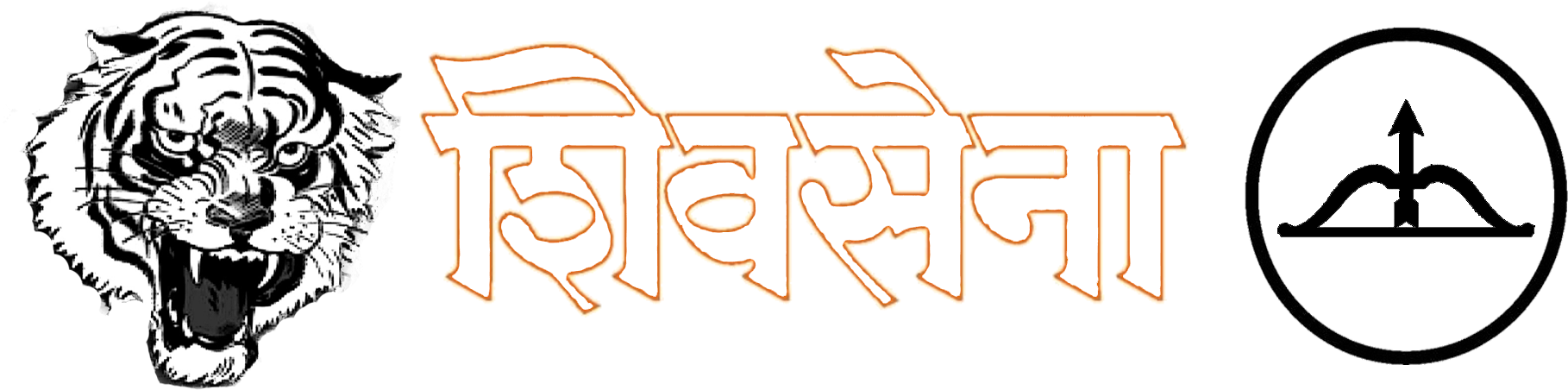 Jayshree David - Shiv Sena Clipart (1890x577), Png Download