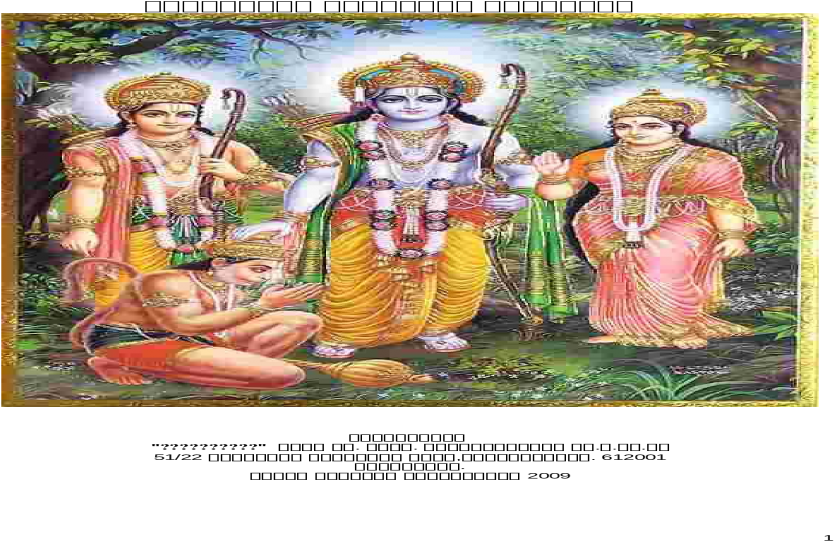 Religion Clipart (1200x630), Png Download