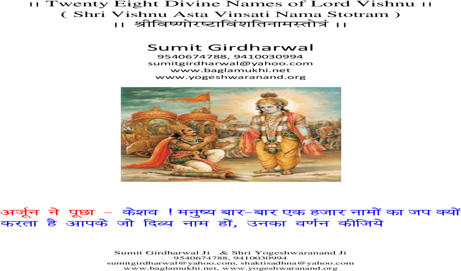 Poster Clipart (1200x630), Png Download