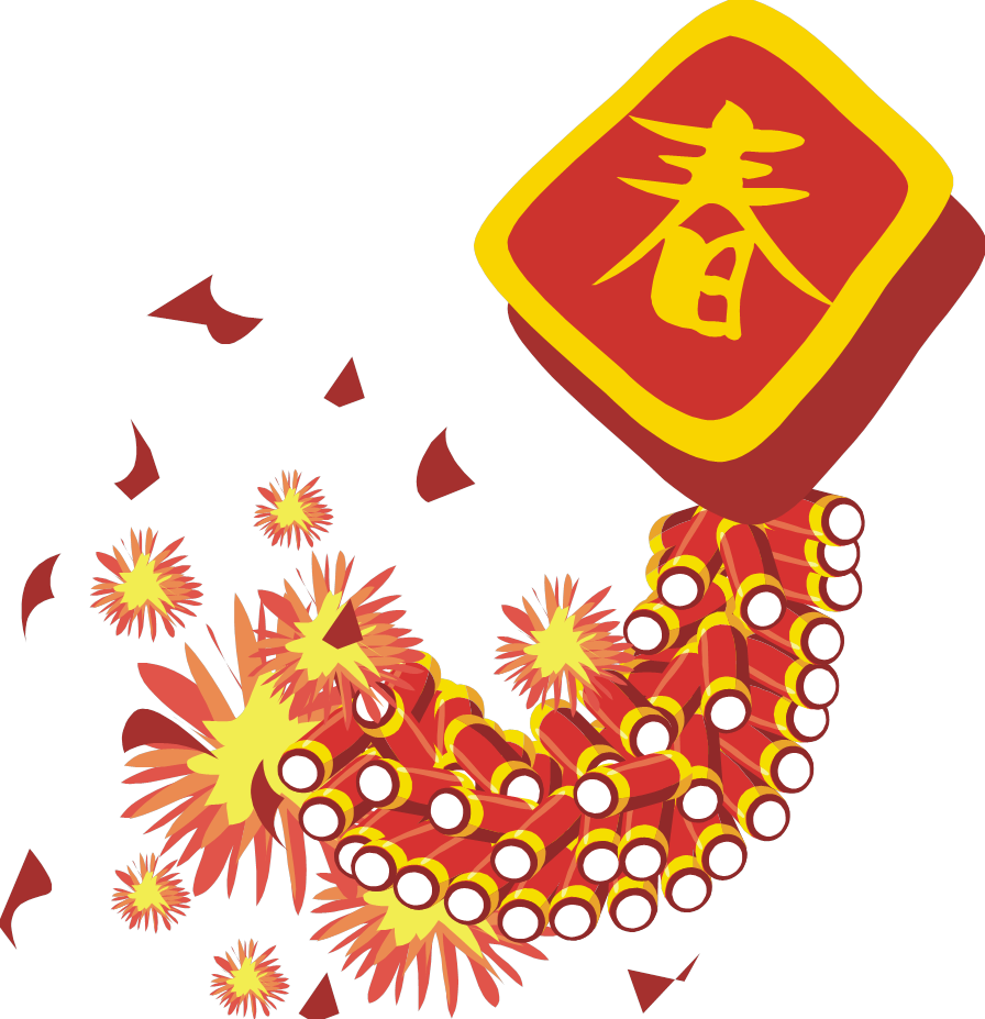 China Clipart Fire Cracker - Blessed Chinese New Year - Png Download (896x927), Png Download