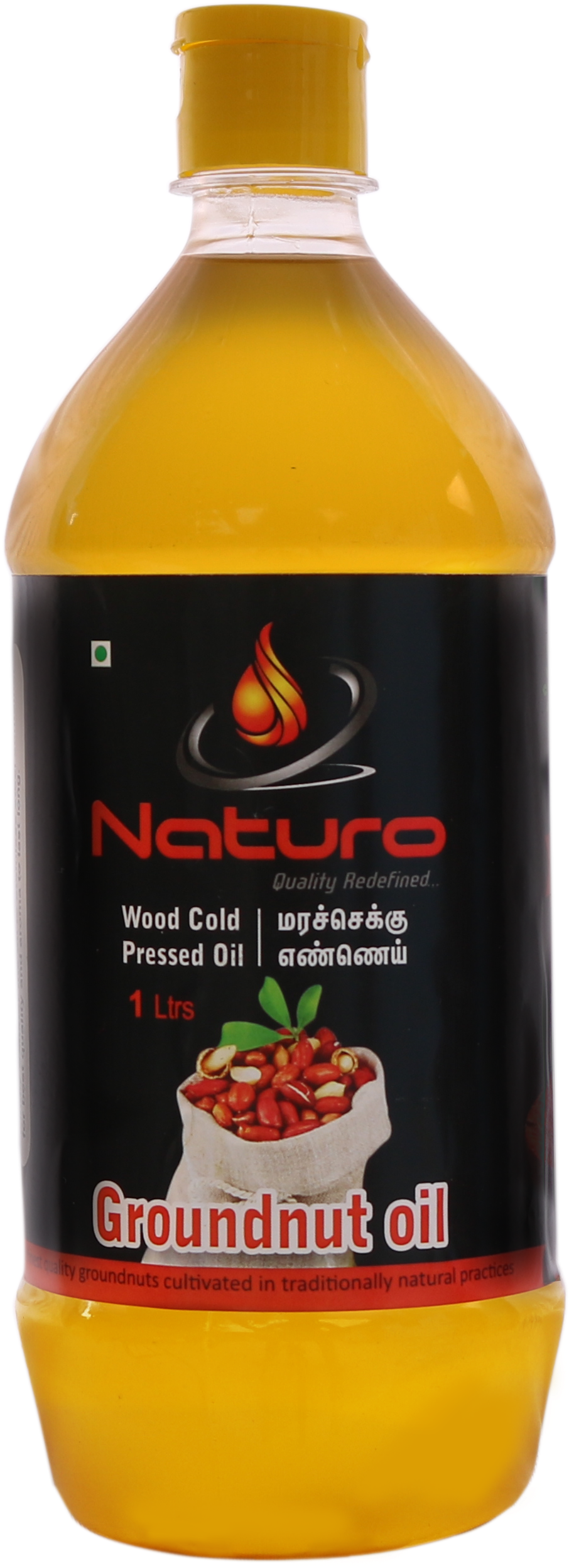 Rated - Plastic Bottle Clipart (1735x2951), Png Download