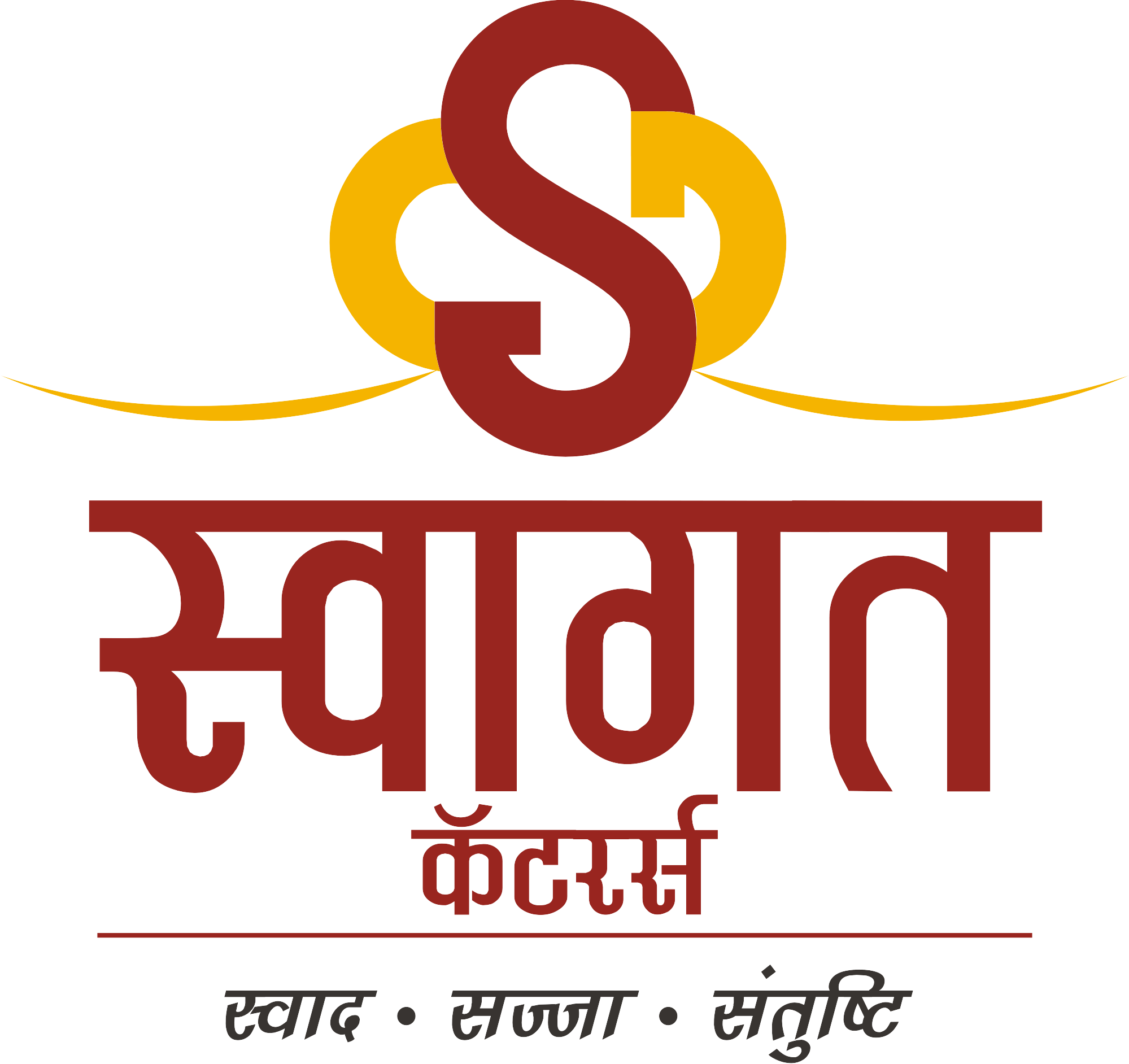 We, At Swagat Are Committed To Serve The Best Moments - Graphic Design Clipart (1999x1884), Png Download