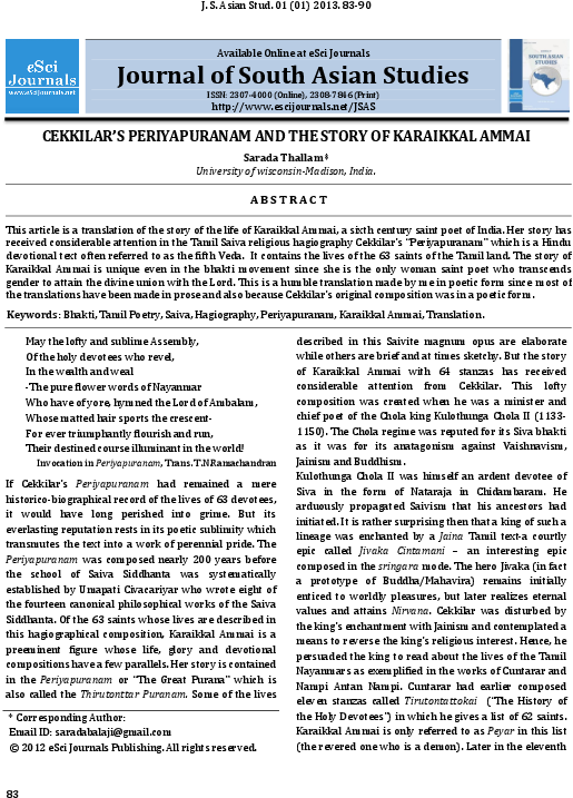 Pdf - Rebel Years – The Art Against Military Dictatorship Clipart (612x792), Png Download