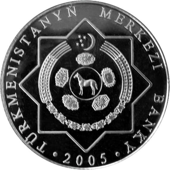 Tm 2005 500manat Neutrality A - Altimeter Reading Clipart (571x571), Png Download