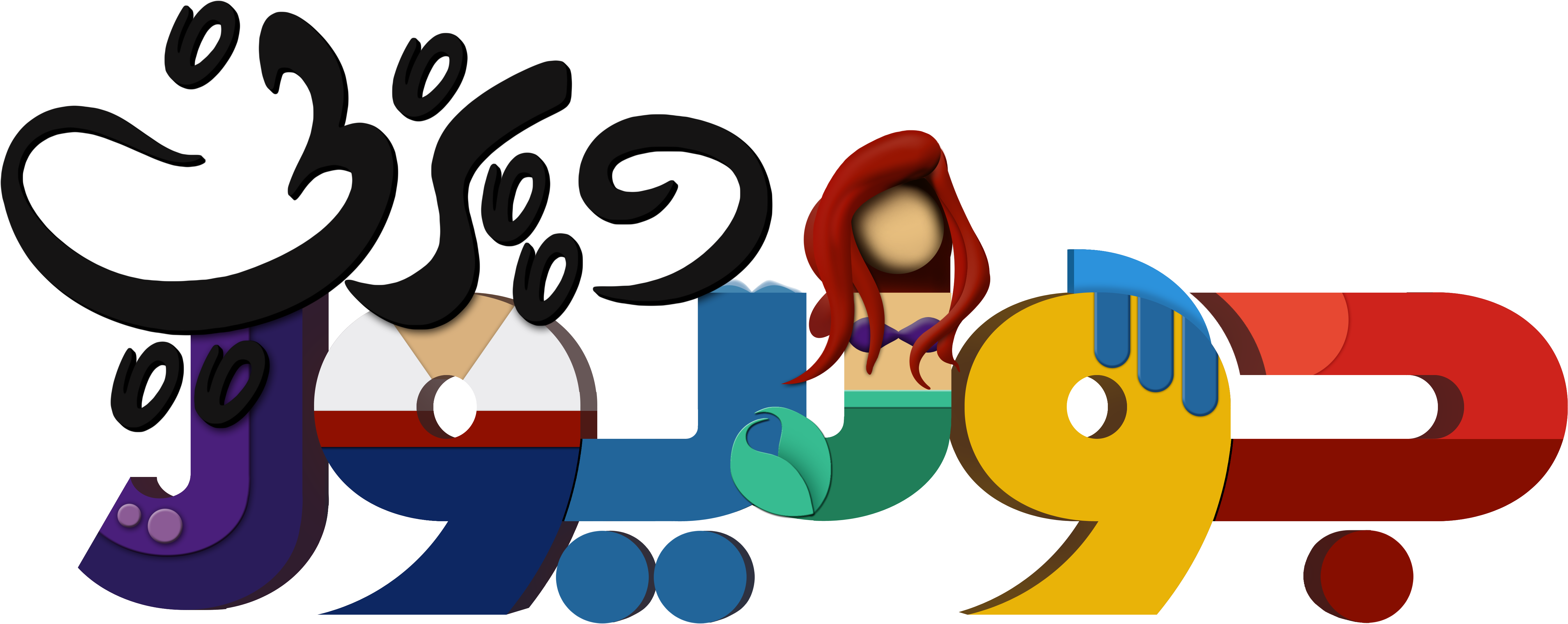 Personajes De Walt Disney Fondo De Pantalla Entitled - Disney Junior Logo Mickey Mouse Clubhouse Clipart (6000x4000), Png Download